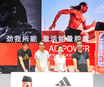 Adidas男士香波沐浴露-劲能表现。范志毅