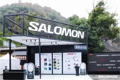 柴古唐斯越野跑-SALOMON展台